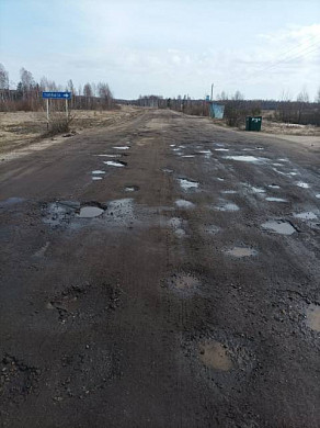 Дорогу Ильинское-Щенниково в Ильинском районе возможно отремонтируют в 2024-2025  гг.